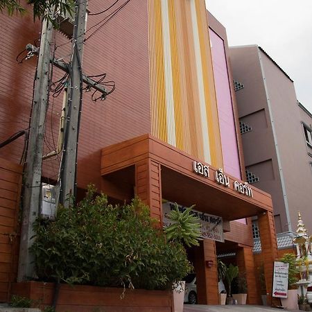 Hotel Sn Court à Chiang Mai Extérieur photo
